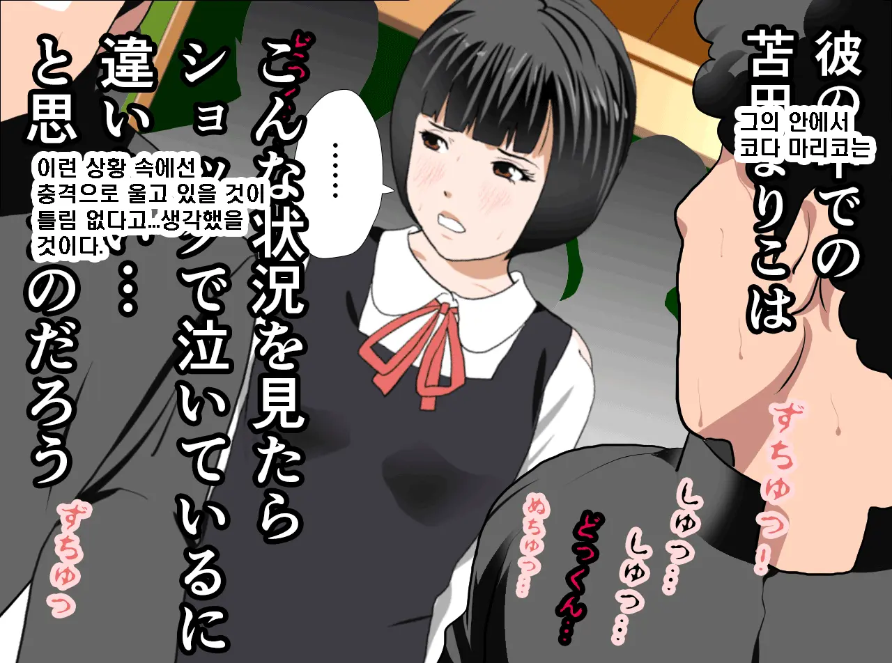 Saimin Seikyouiku Saishuukai